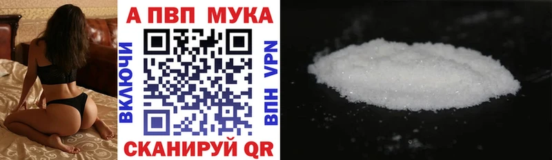 Где найти наркотики Старица Cocaine  Конопля  hydra ссылки  ГАШИШ  Меф 