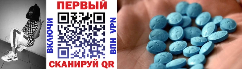 дарнет шоп  Старица  Amphetamine 97% 
