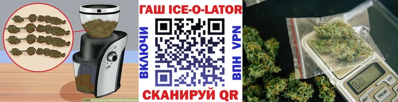 цены   Старица  Canna-Cookies конопля 