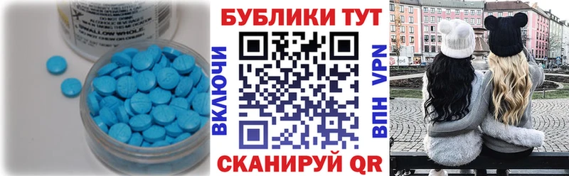 Экстази 300 mg  OMG маркетплейс  Старица 