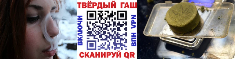 ГАШИШ Изолятор  магазин продажи наркотиков  Старица 