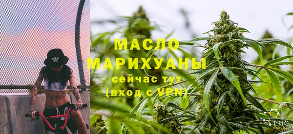 амфетамин Беломорск