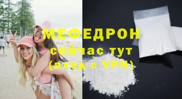 СК Белокуриха