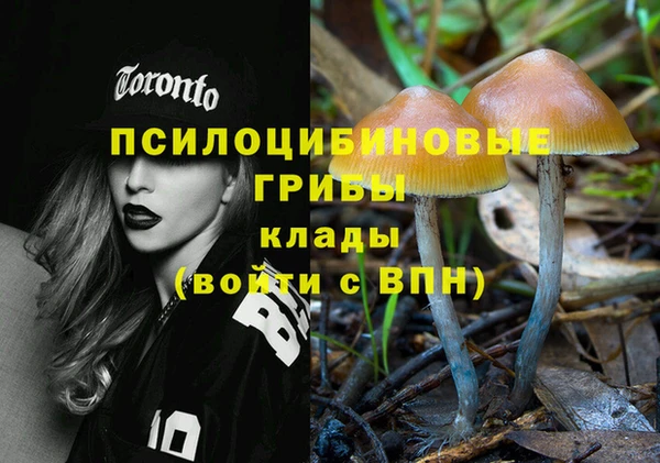 амфетамин Беломорск