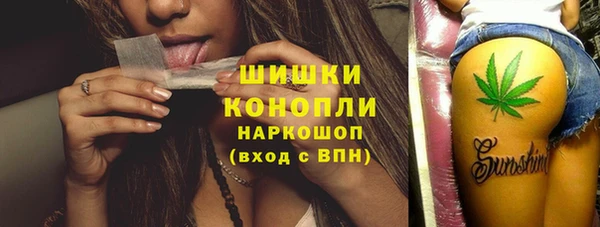 амфетамин Беломорск
