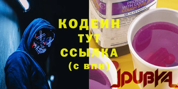 бутират Белоозёрский