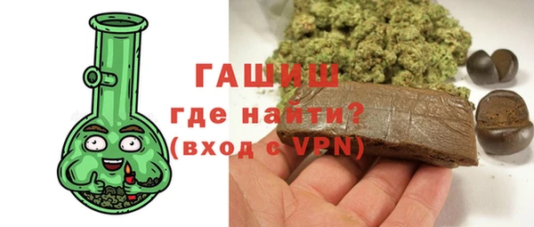 амфетамин Беломорск