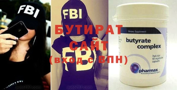 амфетамин Беломорск