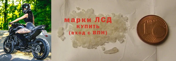 амфетамин Беломорск
