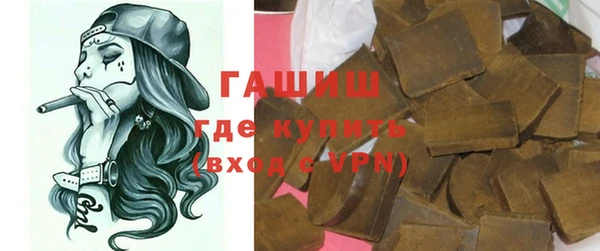 бутират Белоозёрский