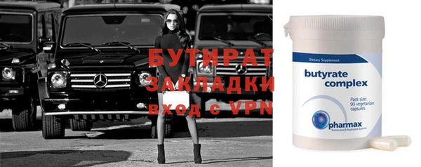 СК Белокуриха