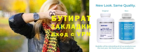 СК Белокуриха