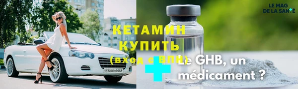 бутират Белоозёрский