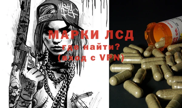 амфетамин Беломорск