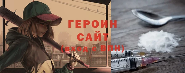 амфетамин Беломорск
