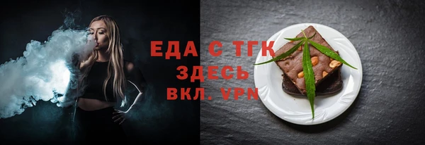 амфетамин Беломорск