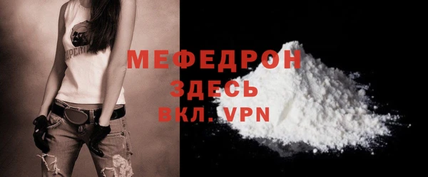 бутират Белоозёрский