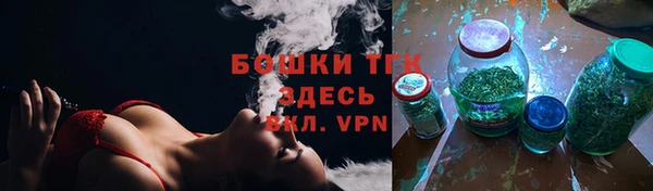 СК Белокуриха
