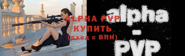 бутират Белоозёрский