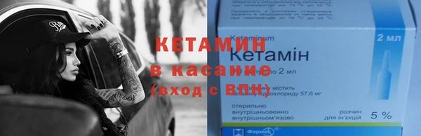 бутират Белоозёрский