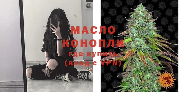 бутират Белоозёрский