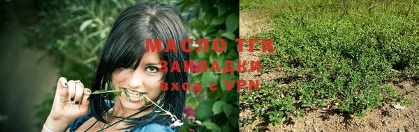 амфетамин Беломорск