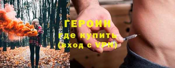 спиды Покровск