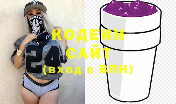 бутират Белоозёрский