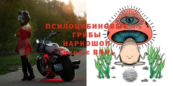 бутират Белоозёрский