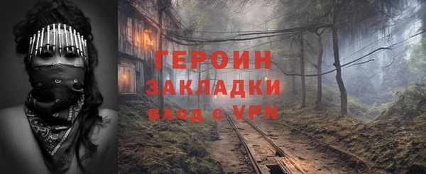 амфетамин Беломорск