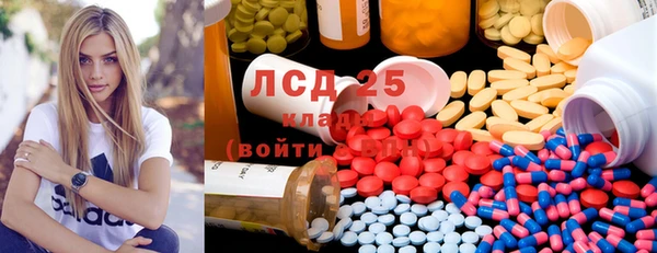 бутират Белоозёрский