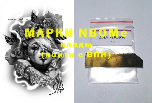 СК Белокуриха