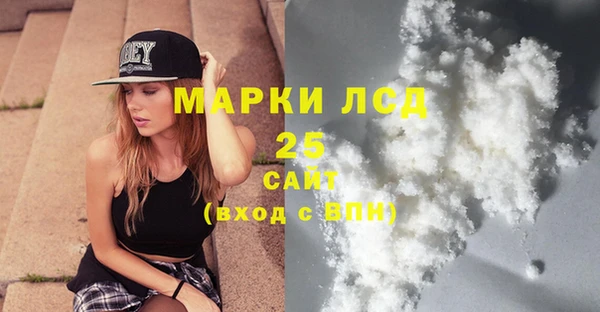 амфетамин Беломорск