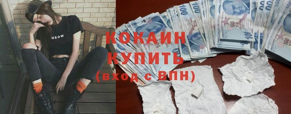 бутират Белоозёрский