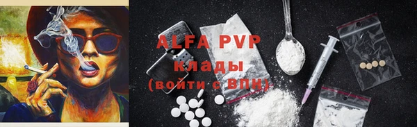 бутират Белоозёрский