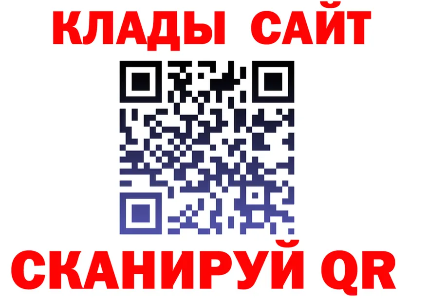 АМФ 97% ТОР мориарти omg Старица