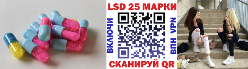LSD-25 экстази кислота  где продают   ссылка на мегу вход  Старица 