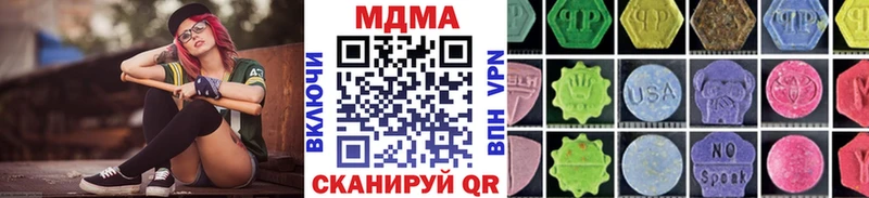 закладка  Старица  МДМА VHQ 