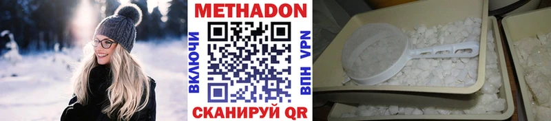 Метадон мёд  где можно купить   Старица 