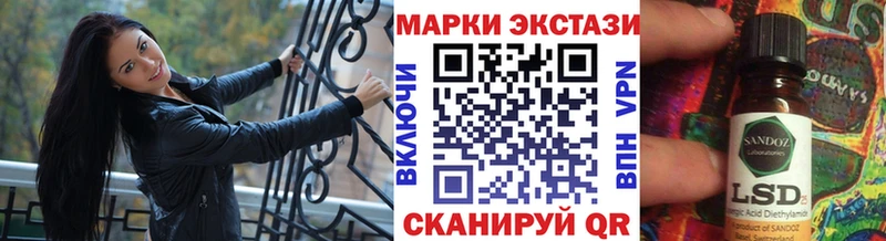 сколько стоит  mega зеркало  Марки 25I-NBOMe 1,8мг  Старица 