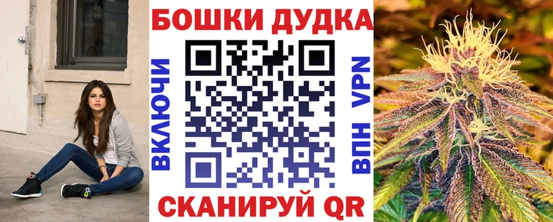 OMG как войти  Старица  Бошки марихуана MAZAR 